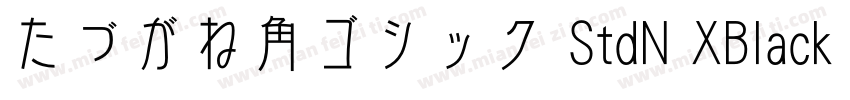 たづがね角ゴシック StdN XBlack Regular字体转换